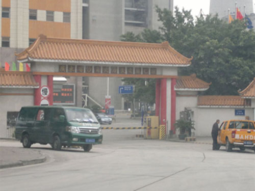沙(sha)角(jiao)C電廠(chang)