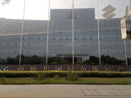 蔴湧南玻能源(yuan)